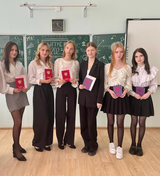 Вручение аттестатов девятиклассникам.