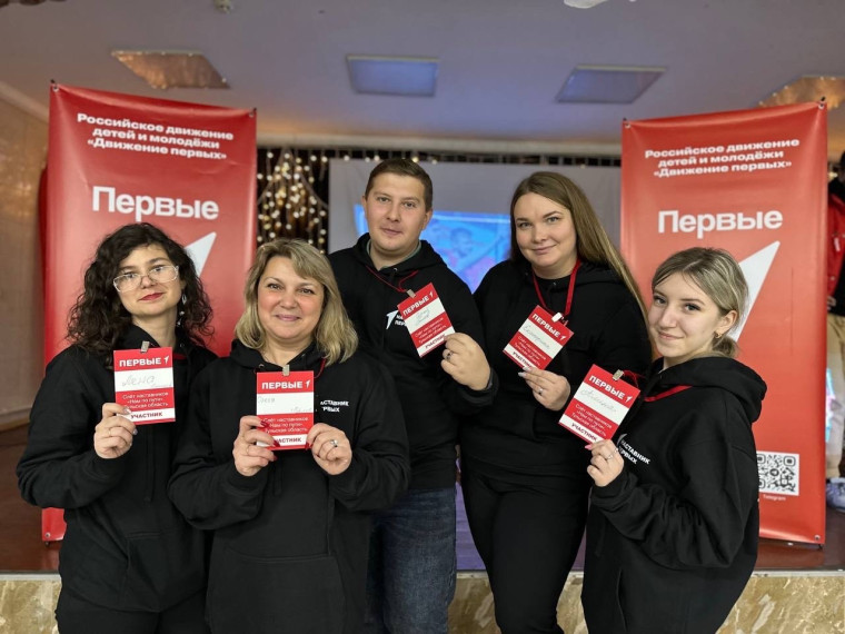 "Нам по пути".