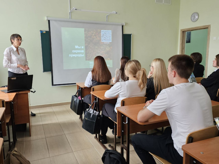 Акция Всероссийского общества "Знание" "Поделись своим знанием".