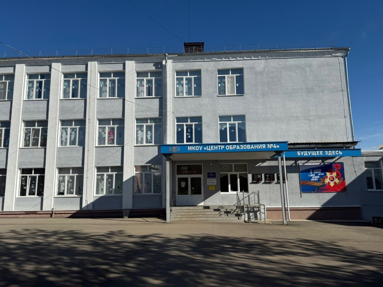 Акция "Окна Победы".