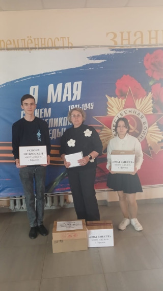 Гуманитарная помощь!.